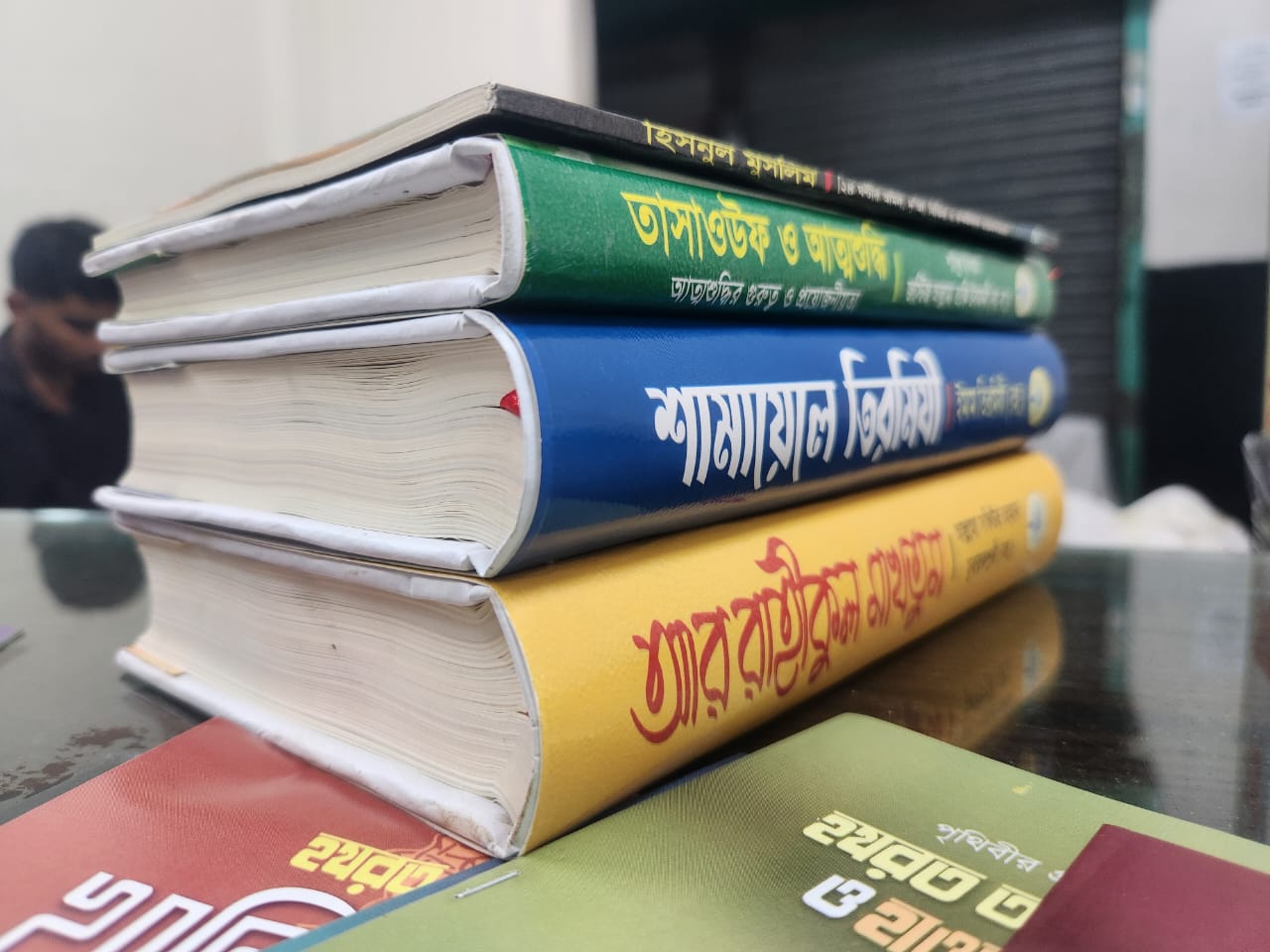 ইসলামিক সেরা ৫টি বই ৮৯০ টাকায়🔥 - Image 4