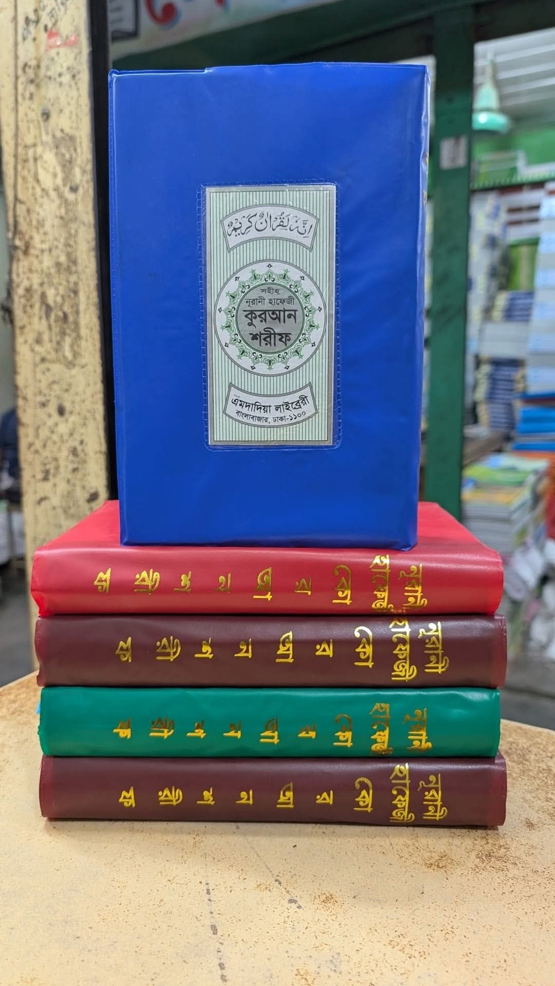 ১০ টি নূরানী হাফেজি কোরআন ১৯৯৯ +১টি ফ্রি (ডেলিভারি চার্জ ফ্রি) - Image 3